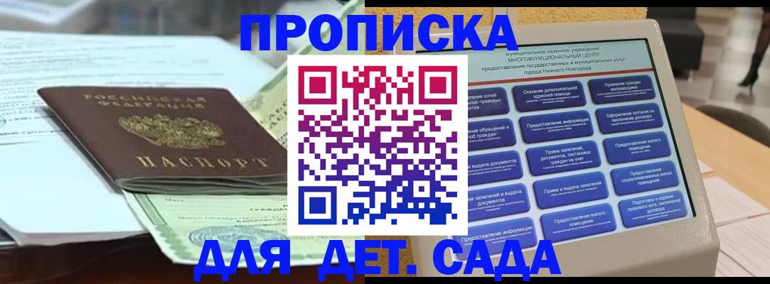 временная регистрация госуслуги в Кохме