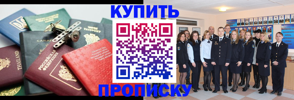 миграционный учет в Кохме